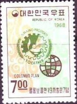 Colnect-2719-616-Colombo-Plan-Emblem-and-Globe.jpg