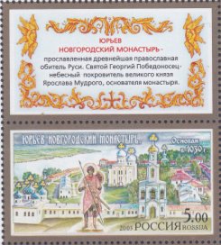 Colnect-4346-608-Monasteries-of-Russian-Orthodox-Church-back.jpg