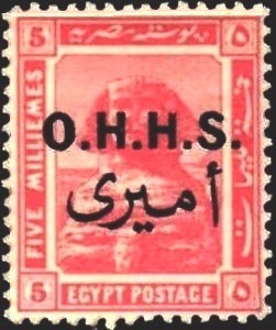 Colnect-1281-100-Official-Stamps-1915-Overprints.jpg