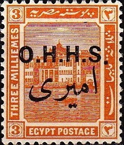 Colnect-1281-774-Official-Stamps-1915-Overprints.jpg