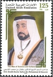 Colnect-1390-051-HH-Sheikh-Doctor-Sultan-Bin-Mohammed-Al-Qassimi.jpg