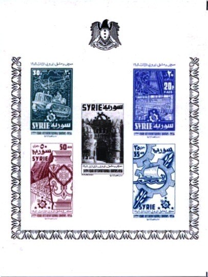 Colnect-1510-853-Souvenir-Sheet-with-the-5-stamps.jpg