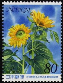 Colnect-3937-567-Sunflowers---2.jpg