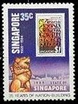 Colnect-5053-270-1981-1-%E2%80%9CSports-for-All%E2%80%9D-stamp.jpg