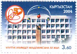 Stamp_of_Kyrgyzstan_nov2004.jpg