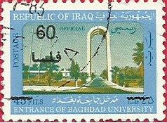 Colnect-3234-387-Entrance-of-the-university-of-Baghdad.jpg