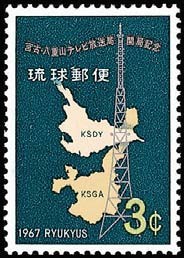 Colnect-474-098-TV-Tower--amp--Map.jpg