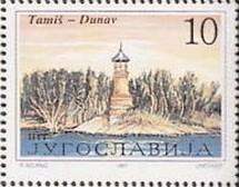 Colnect-867-958-Tamis-Danube.jpg