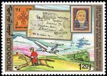 Colnect-1259-289-Exhibition-of-Meiso-Mizuhara%E2%80%99s-Mongolian-Stamp-Collection.jpg