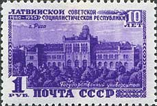 Colnect-517-643-State-University-in-Riga.jpg