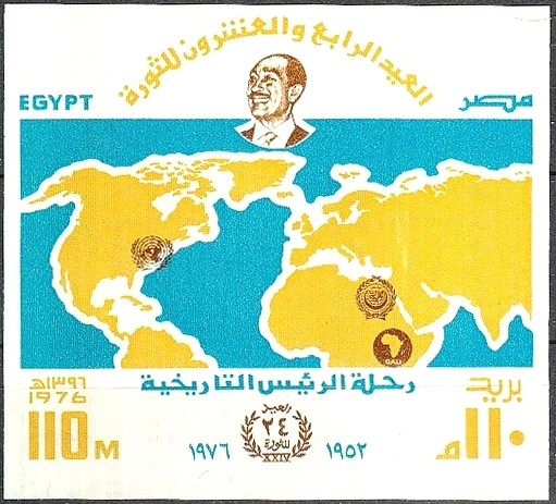 Colnect-2407-500-24th-Anniversary---World-Map-Pres-Sadat-and-Emblems.jpg