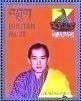 Colnect-3387-280-King-Jigme-Singye-Wangchuk-25th-Ann-of-Coronation.jpg