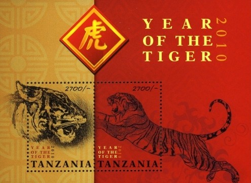 Colnect-1693-182-The-Year-of-the-Tiger.jpg