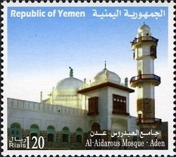 Colnect-960-990-Historic-Mosques-of-Yemen---Al-aidarous-Mosque---Aden.jpg