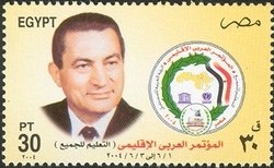 Colnect-1623-371--Education-for-All--Arab-Regional-Conference-Emblem.jpg