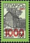 Colnect-1051-544-Red-surcharge--1000--and--2001--on-stamp-No-269.jpg