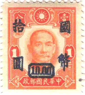 CHN-1941-0102-40.jpg