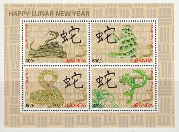 Colnect-1713-538-New-Year-2001-Year-of-the-Snake-sheet.jpg