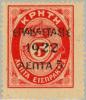 Colnect-166-466-Overprint-on-the--1901-Cretan-State--Postage-Due-issue.jpg