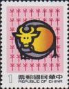 Colnect-3031-405-Year-of-Ox.jpg