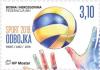 Colnect-6138-405-Volleyball.jpg