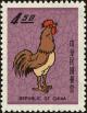 Colnect-5277-069-Rooster.jpg