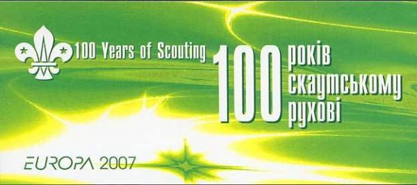 Colnect-559-616-Europa-2007-100-Years-of-Scouting.jpg
