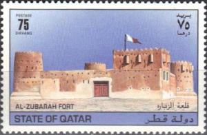 Colnect-2842-409-Al-Zubarah.jpg