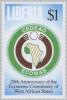 Colnect-4244-664-20th-Anniv-ECOWAS.jpg