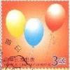 Colnect-1840-000-Balloon-joy.jpg