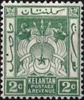 Colnect-2719-060-Coat-of-Arms.jpg