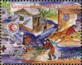 Colnect-3920-230-Red-Crescent.jpg