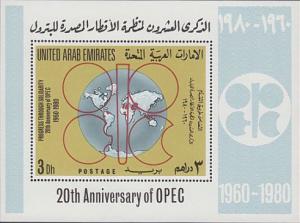 Colnect-2175-810-OPEC-emblem.jpg