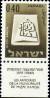 Colnect-2593-160-Mizpe-Ramon.jpg
