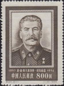 Colnect-781-100-Stalin.jpg