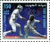 Colnect-5327-127-Fencing.jpg
