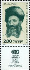 Colnect-2618-613-Rabbi-Kook.jpg
