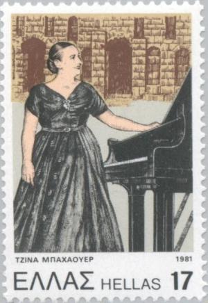 Colnect-175-053-Gina-Bachauer-1913-1976-Greek-classical-pianist.jpg