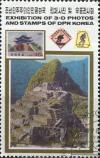 Colnect-4016-239-Stamp-North-Korea-MiNr-1437--Ruins-of-the-Inca-city-of-Mac%E2%80%A6.jpg