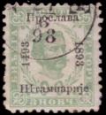 StampMontenegro1893Michel9II.jpg