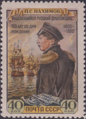 Colnect-1874-296-Pavel-S-Nakhimov-1802-1855-Russian-naval-commander.jpg