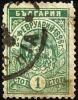 StampBulgaria1896Michel40.jpg