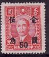 Colnect-1871-830-Sun-Yat-sen-1866-1925-revolutionary-and-politician.jpg
