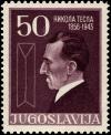 Colnect-4500-398-Nikola-Tesla-1856-1943-physicist---electrotechnician.jpg
