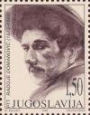 Radoje_Domanovi%25C4%2587_1998_Yugoslavia_stamp.jpg