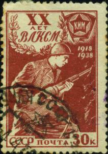 SU_Comsomol_1938_stamp.jpg