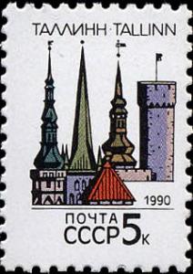 Stamp_USSR1990_6180.jpg