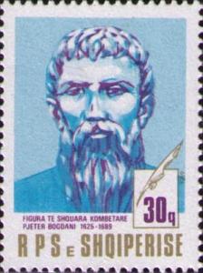 Pjet%25C3%25ABr_Bogdani_1989_Albania_stamp.jpg