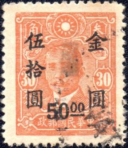 Colnect-4152-231-Sun-Yat-sen-1866-1925-revolutionary-and-politician.jpg