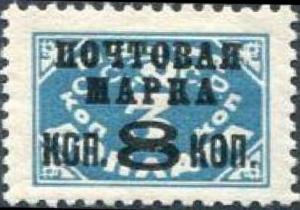 Colnect-2132-570-Black-surcharge-on-1925-Postage-due-3K-stamp-SU-P13IY.jpg